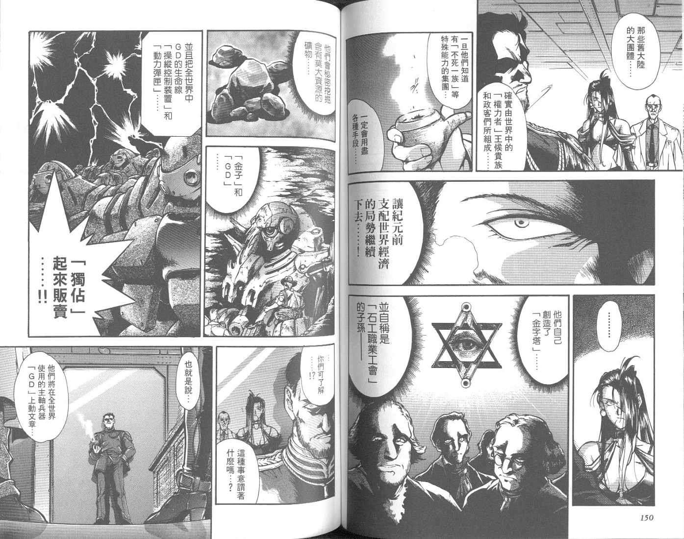 第74页