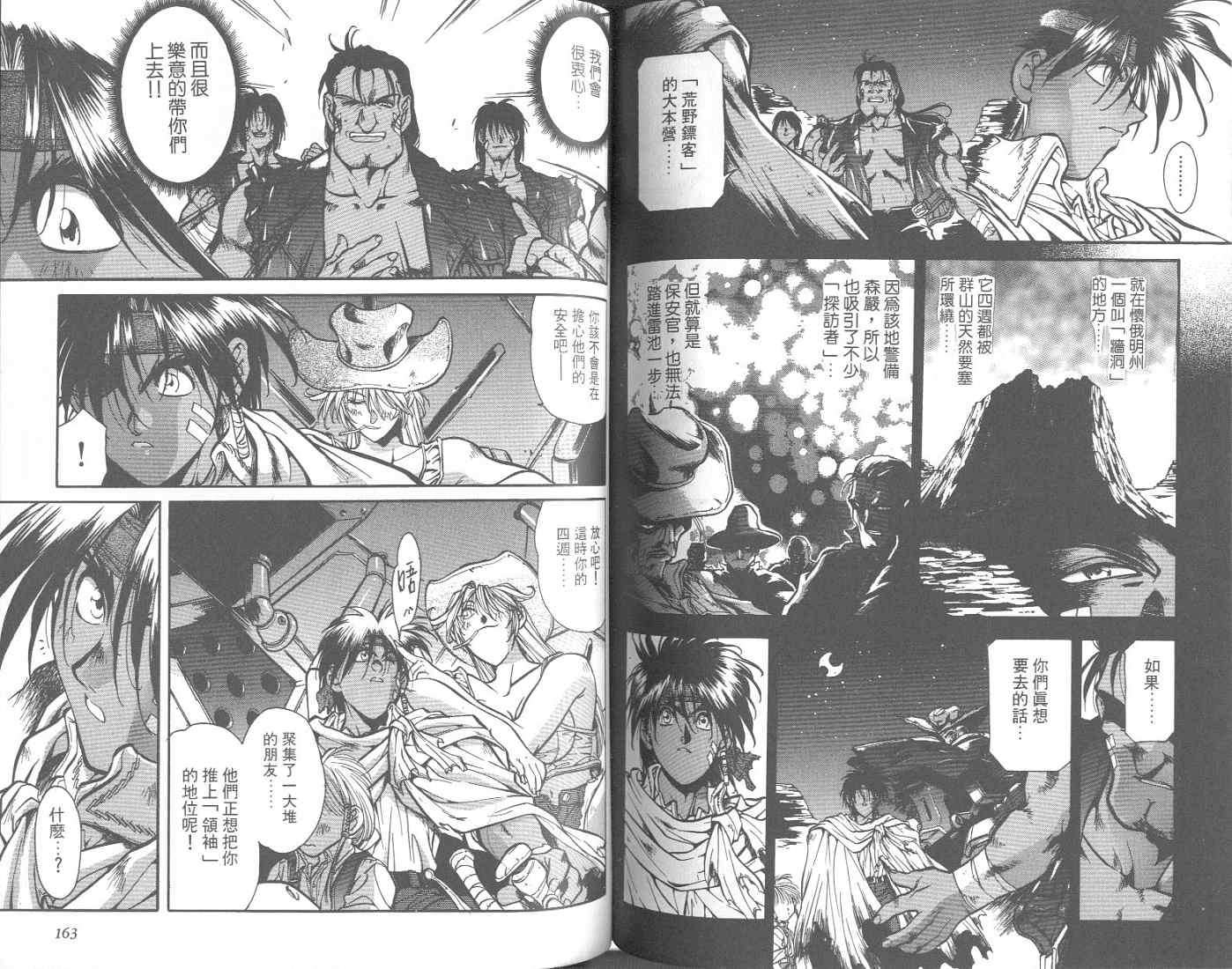 第80页