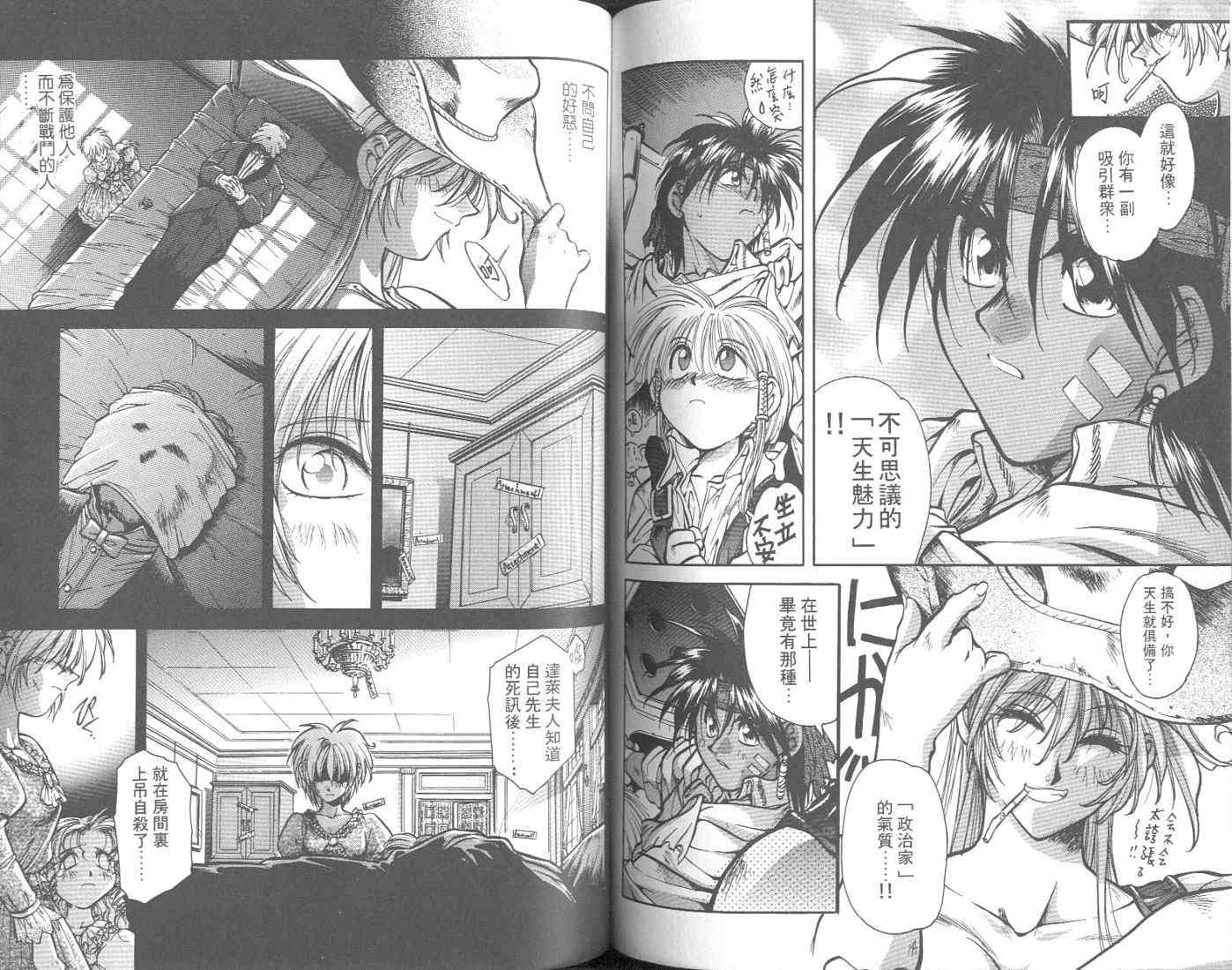 第81页