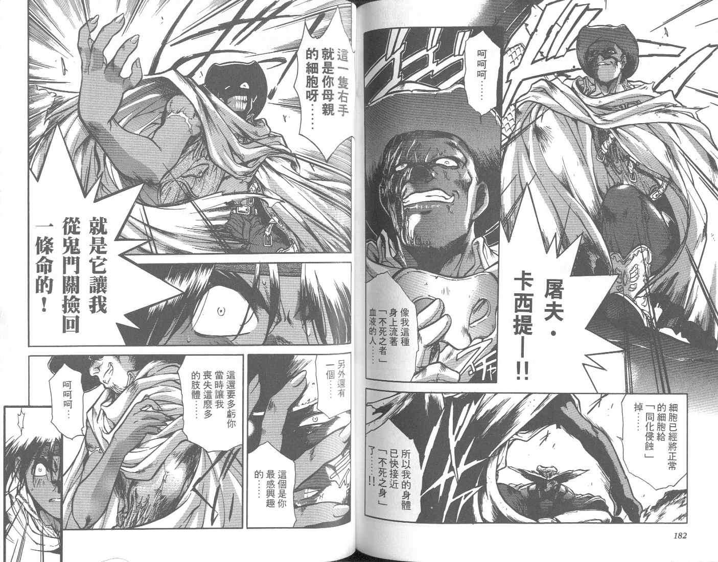 第90页