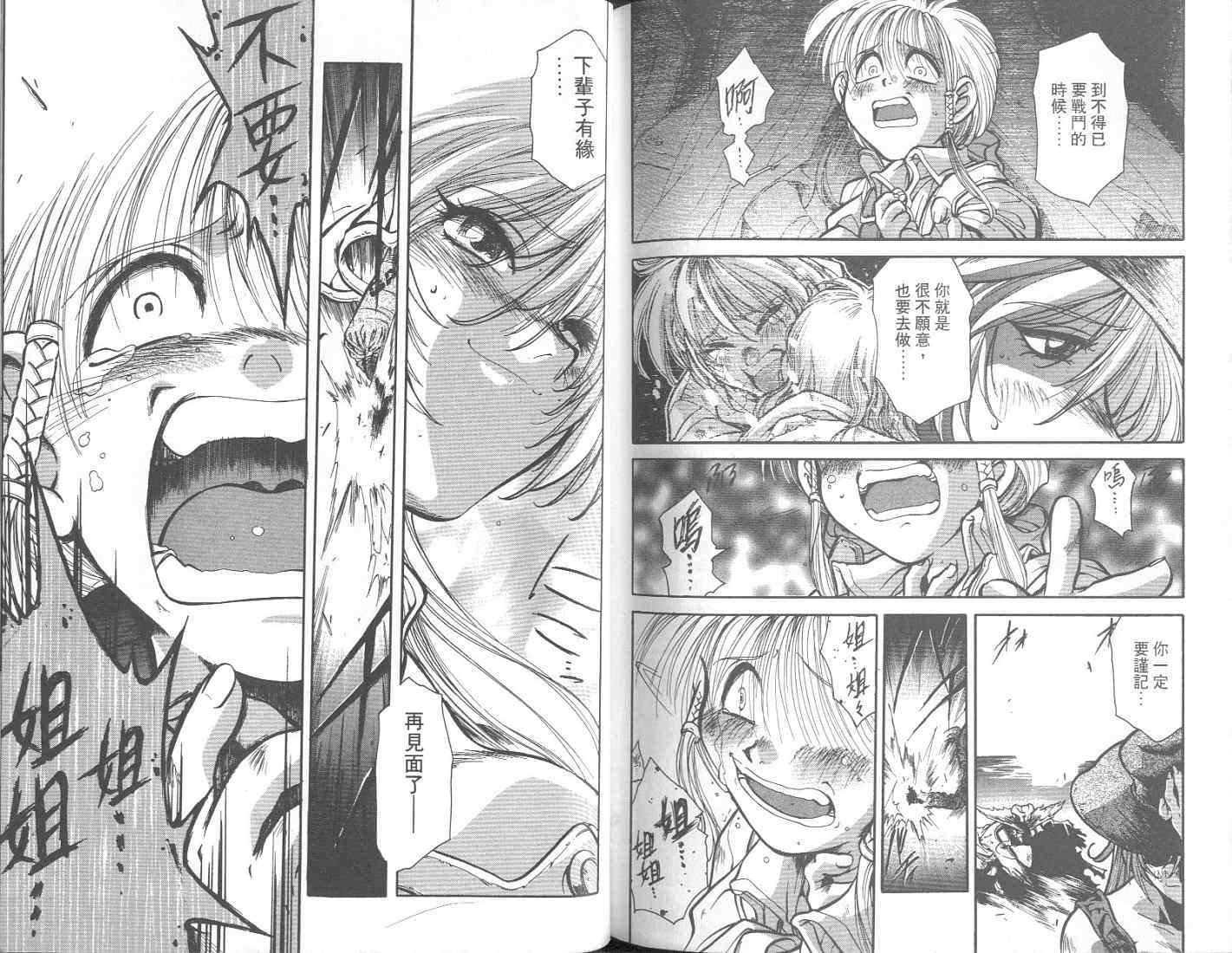 第99页