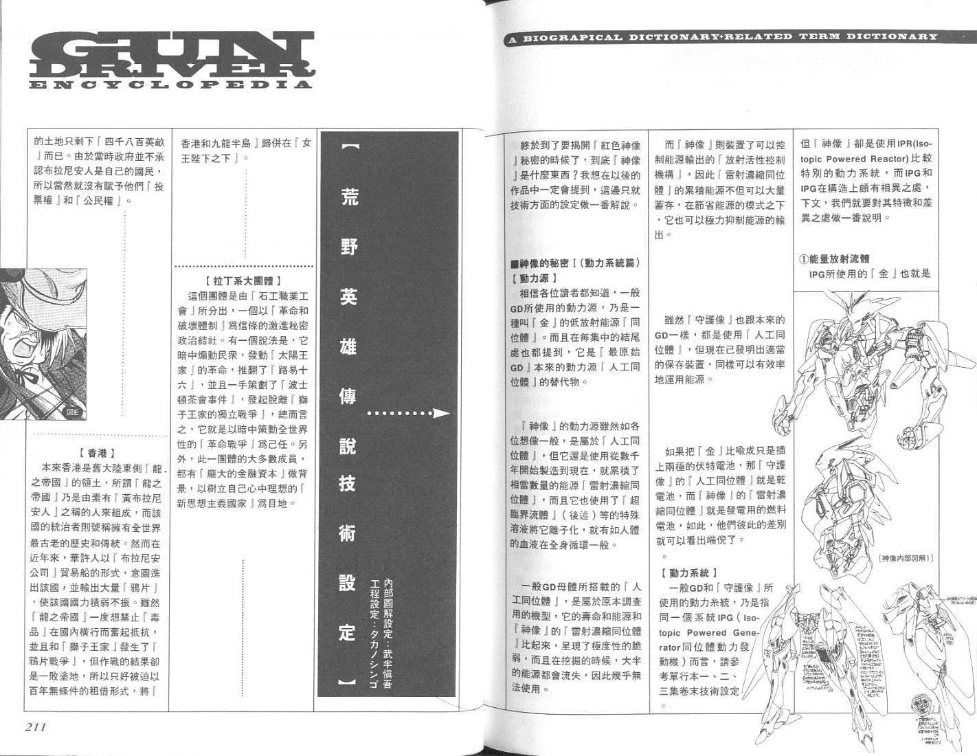 第104页