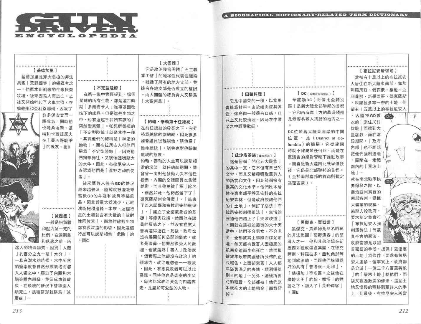 第105页