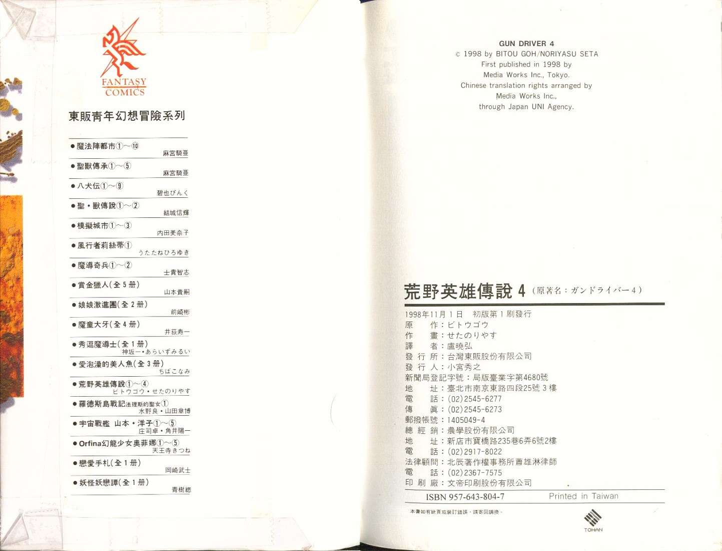 第107页