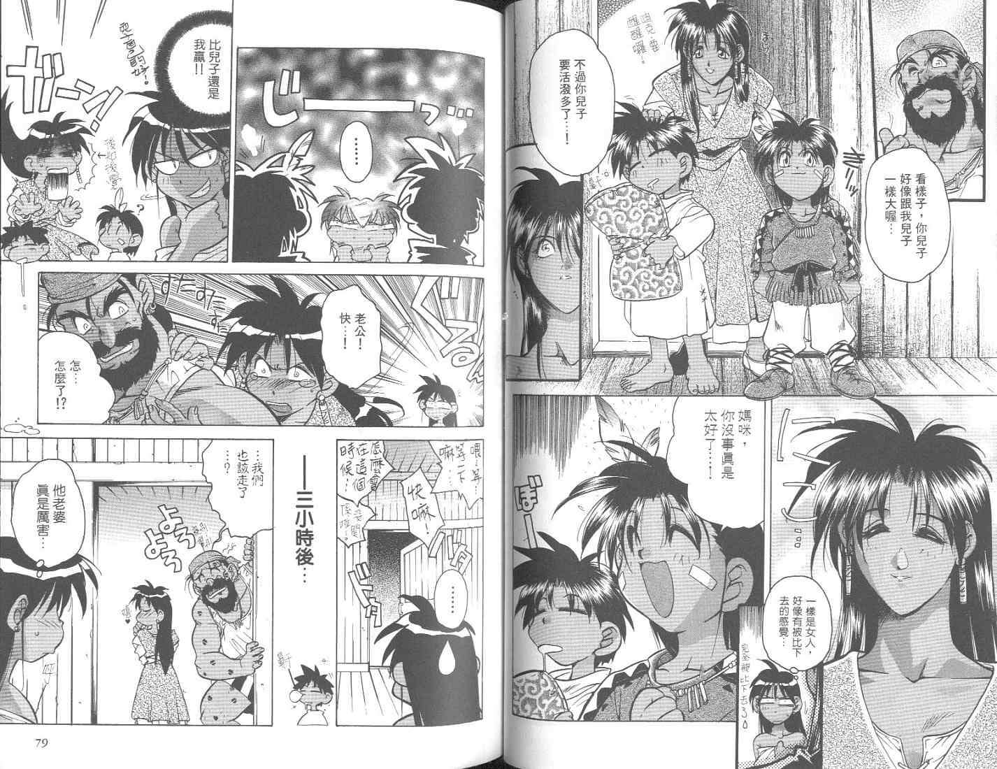 第38页