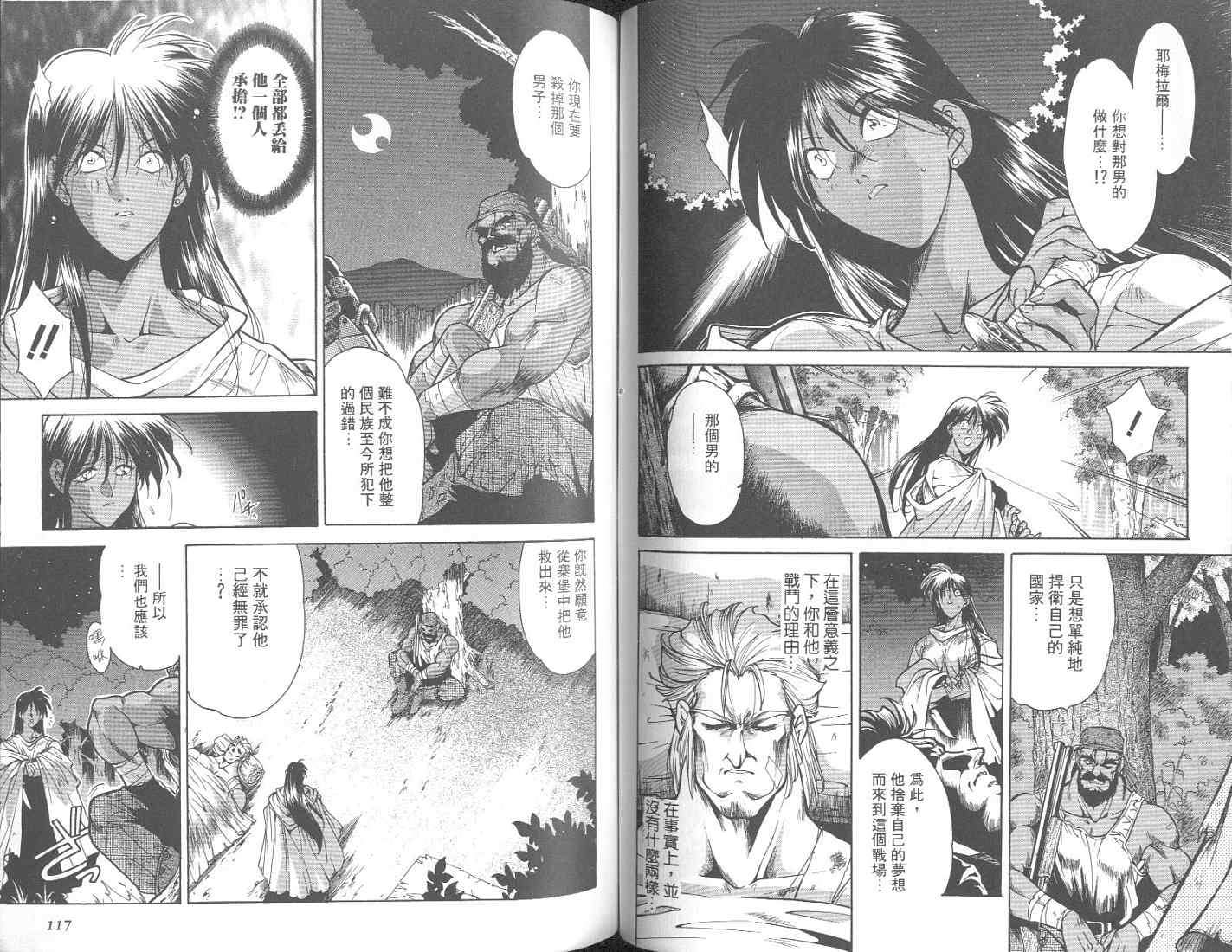 第57页