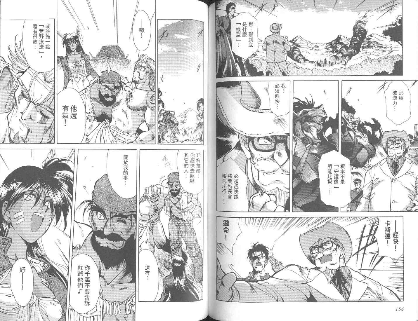 第76页