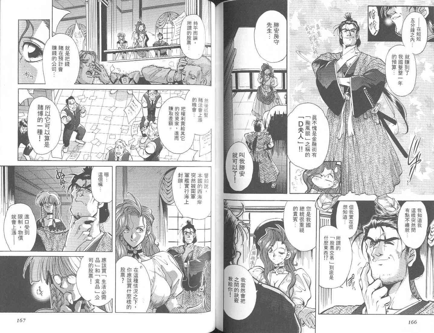 第82页