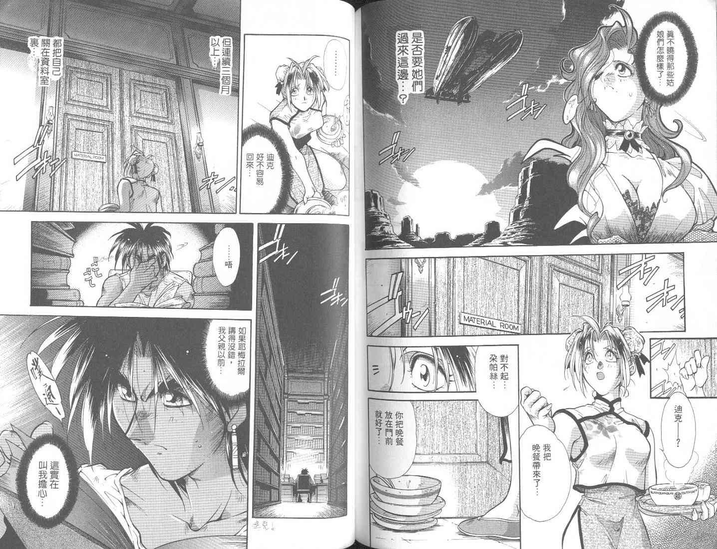 第84页