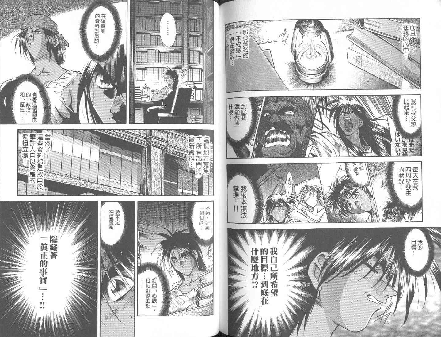 第85页