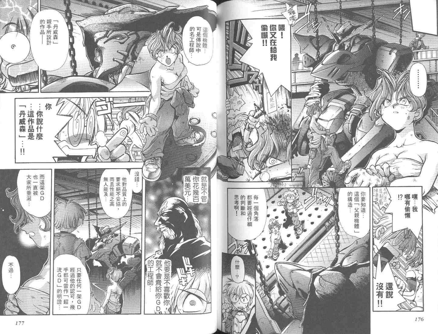 第87页