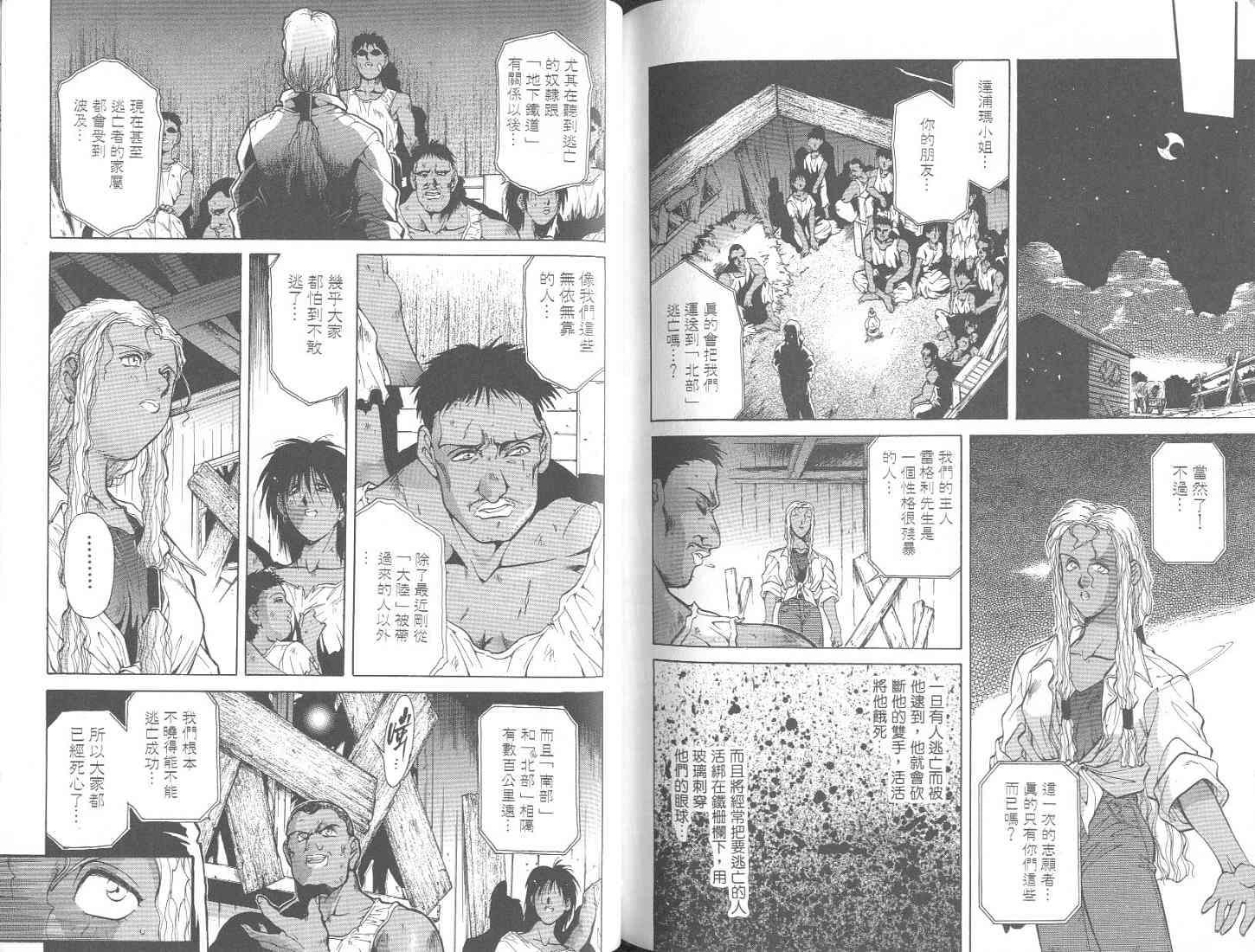 第92页