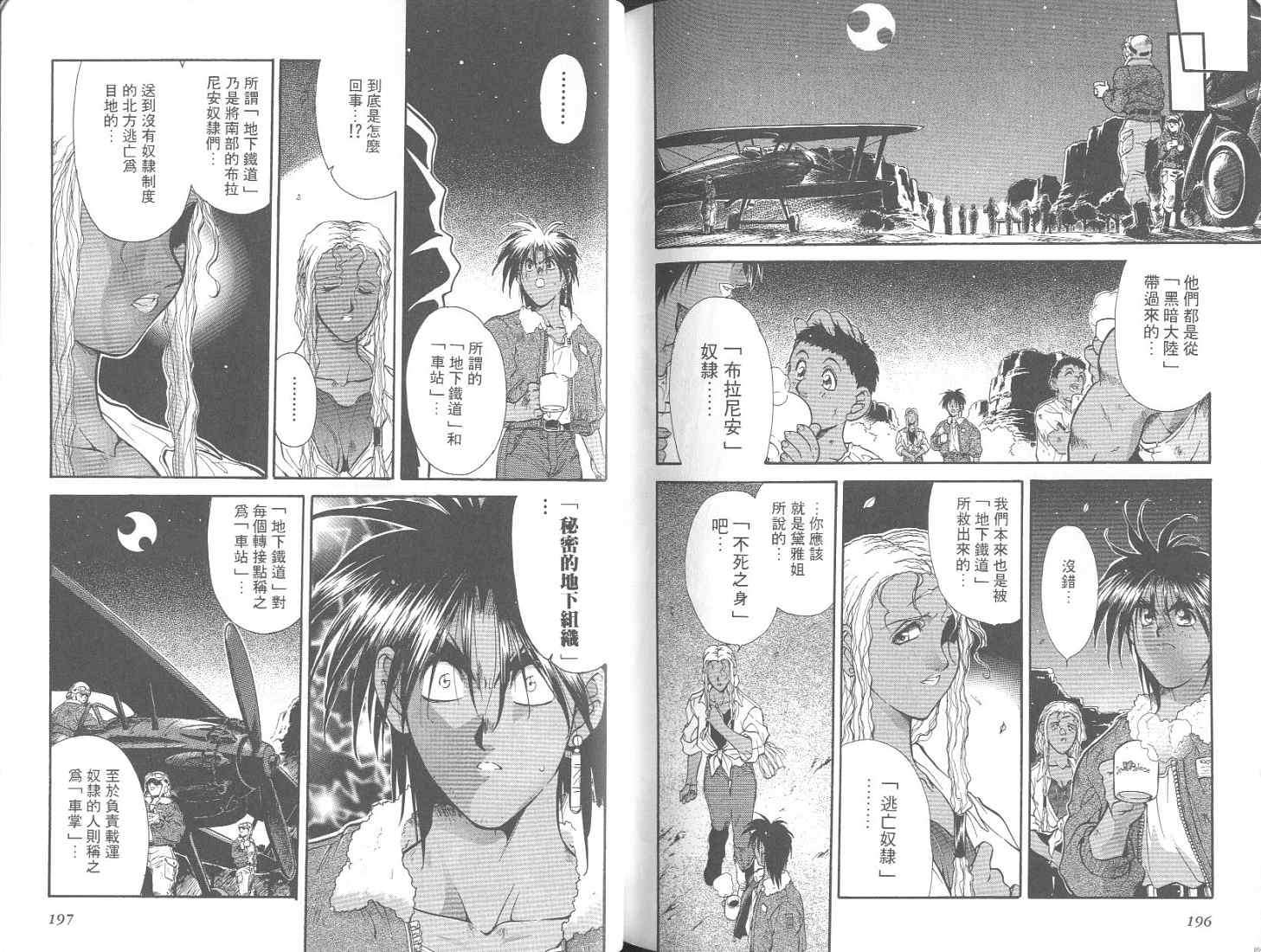 第97页