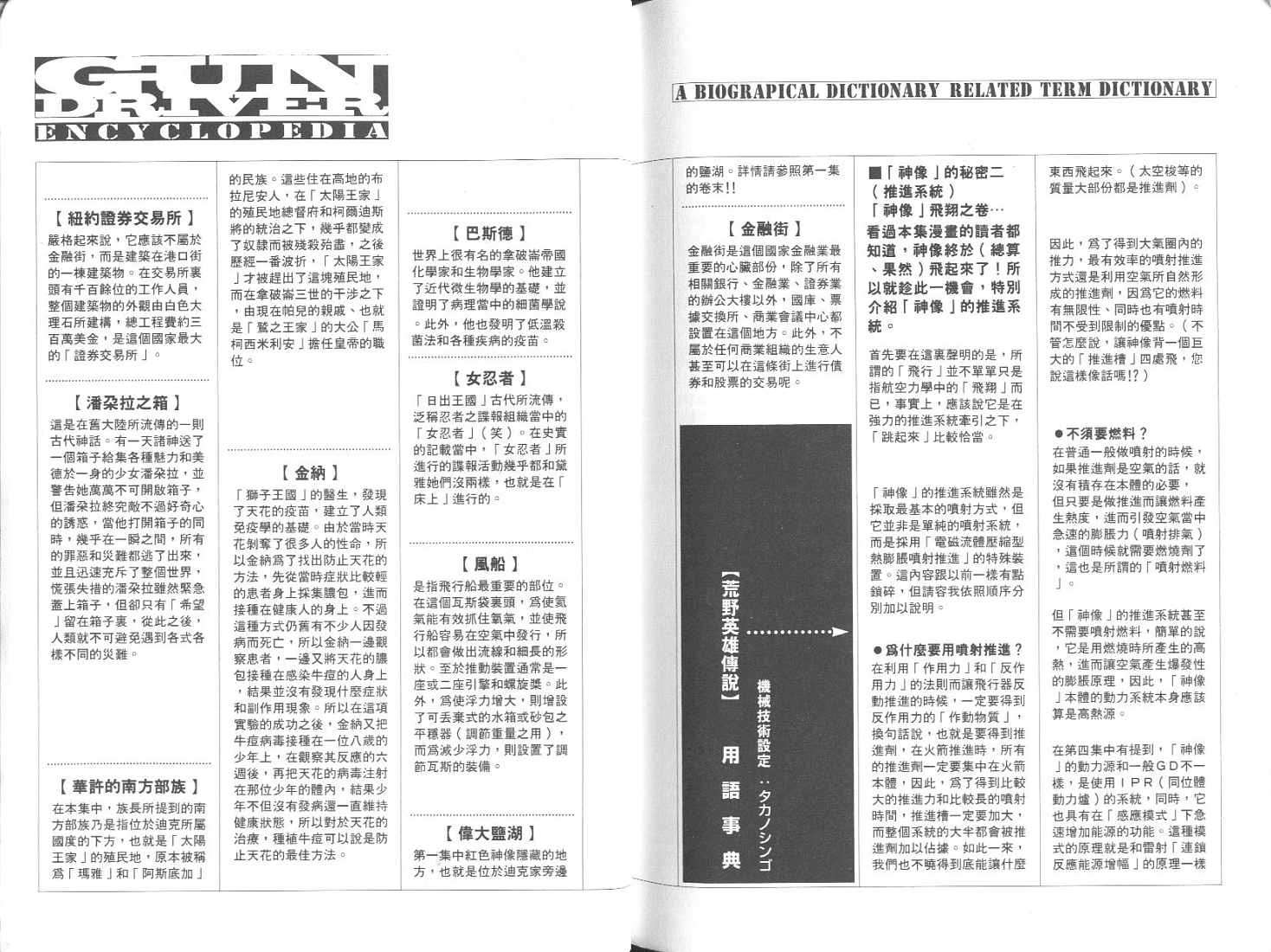 第101页