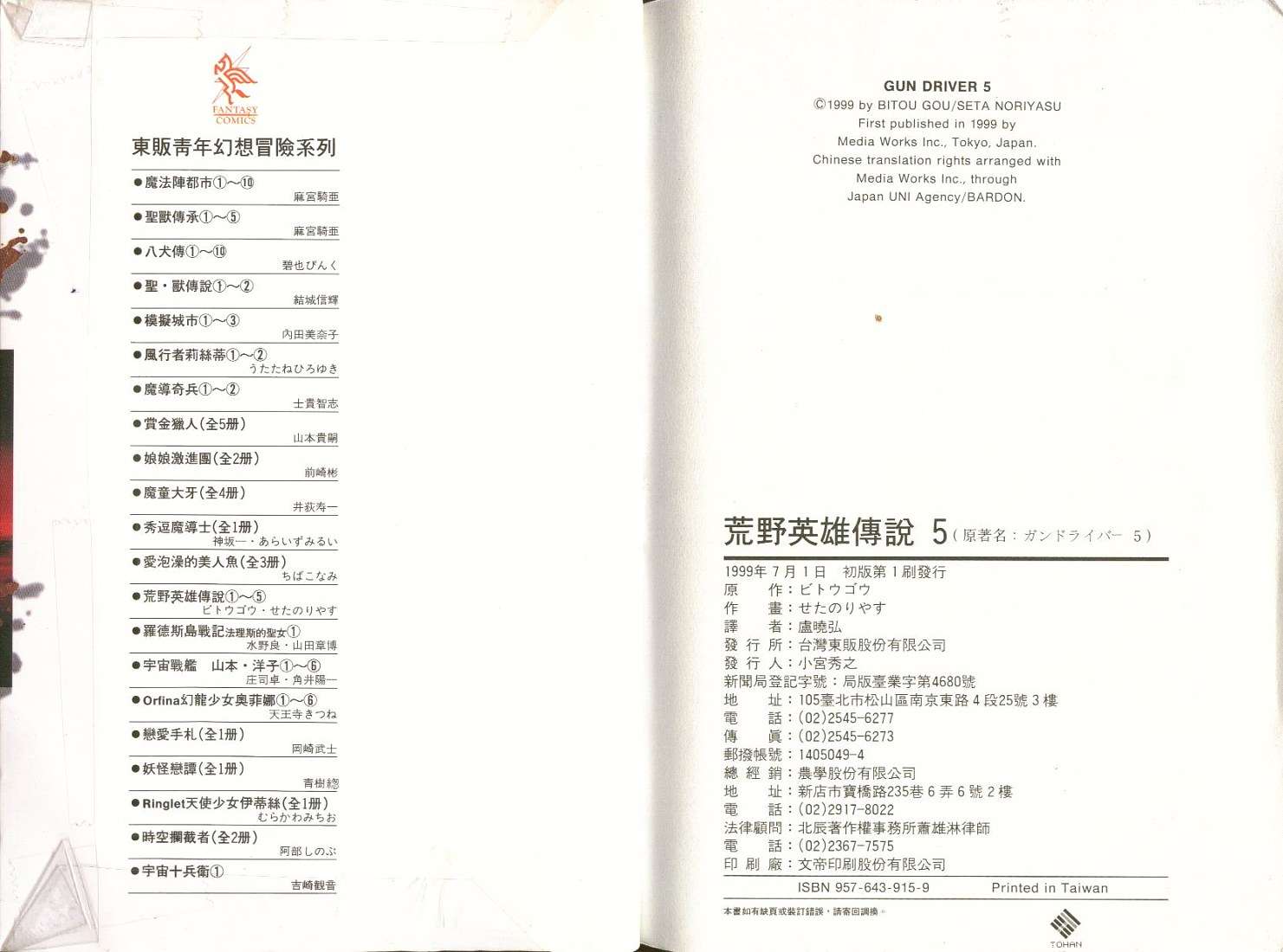 第103页