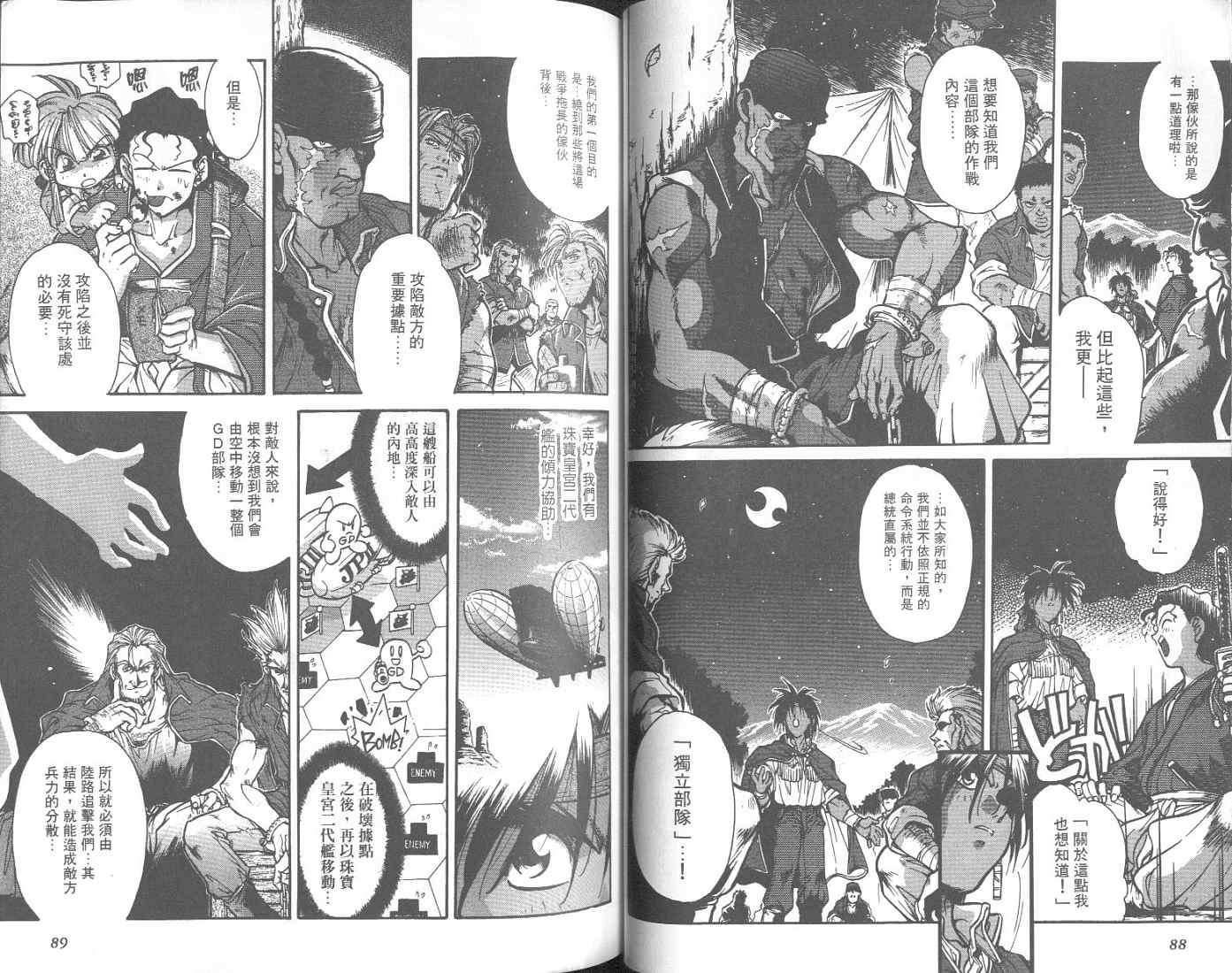 第42页