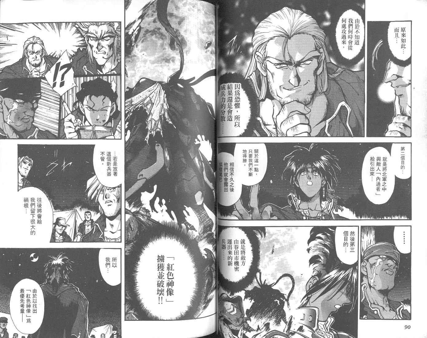 第43页