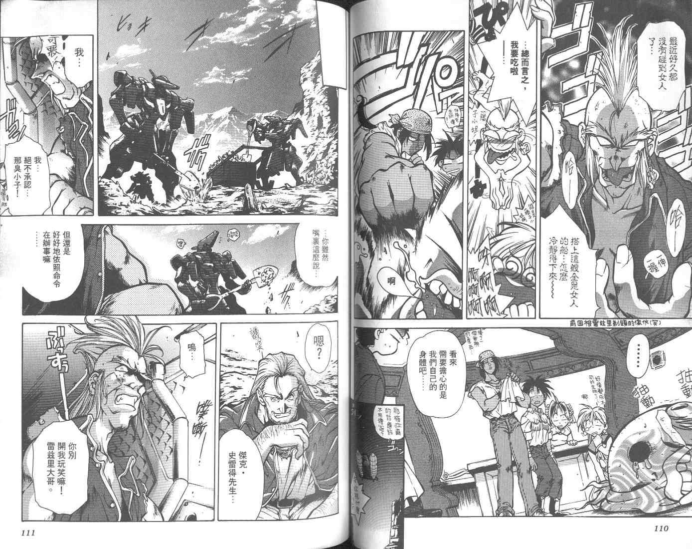 第53页