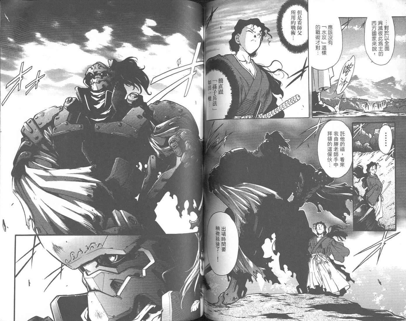 第68页