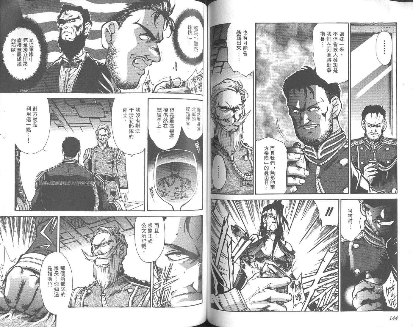 第70页