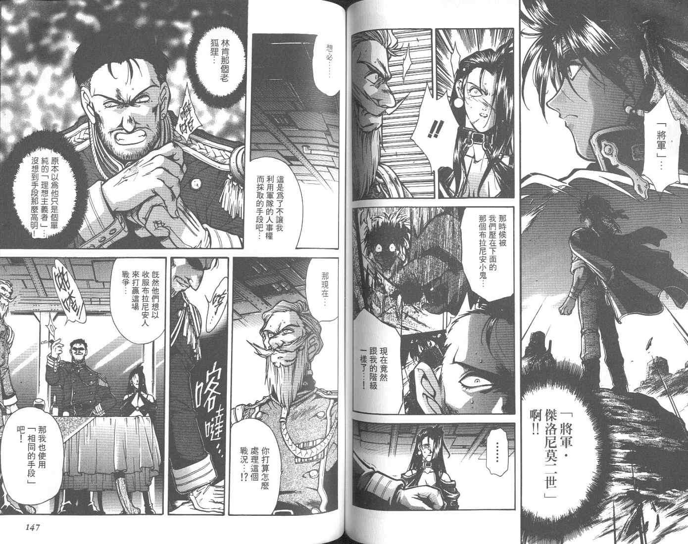 第71页