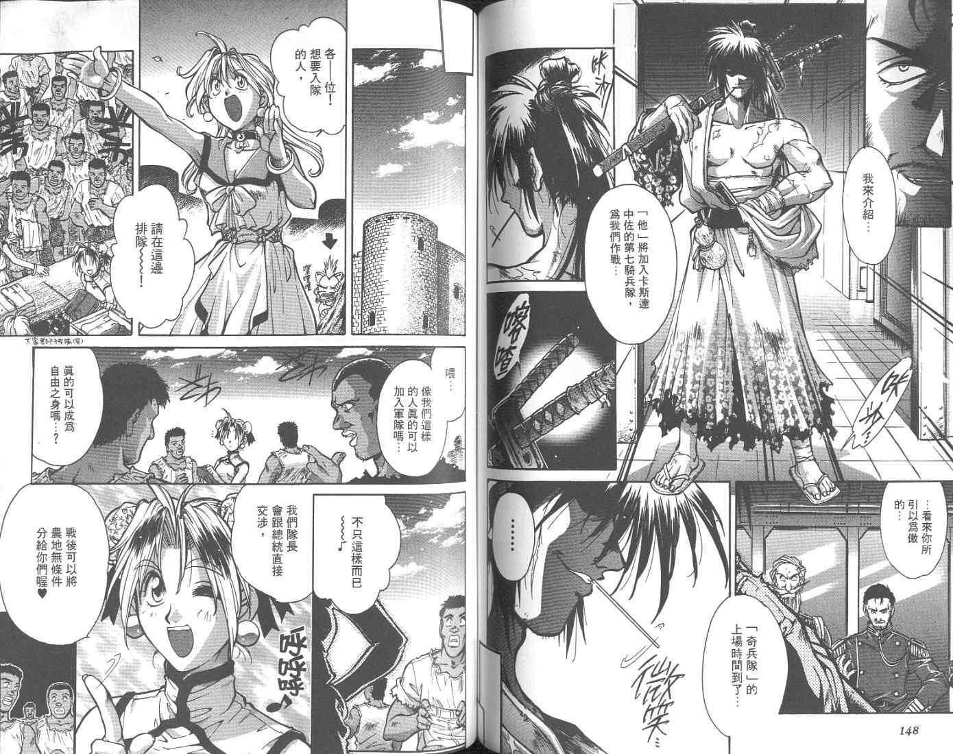 第72页