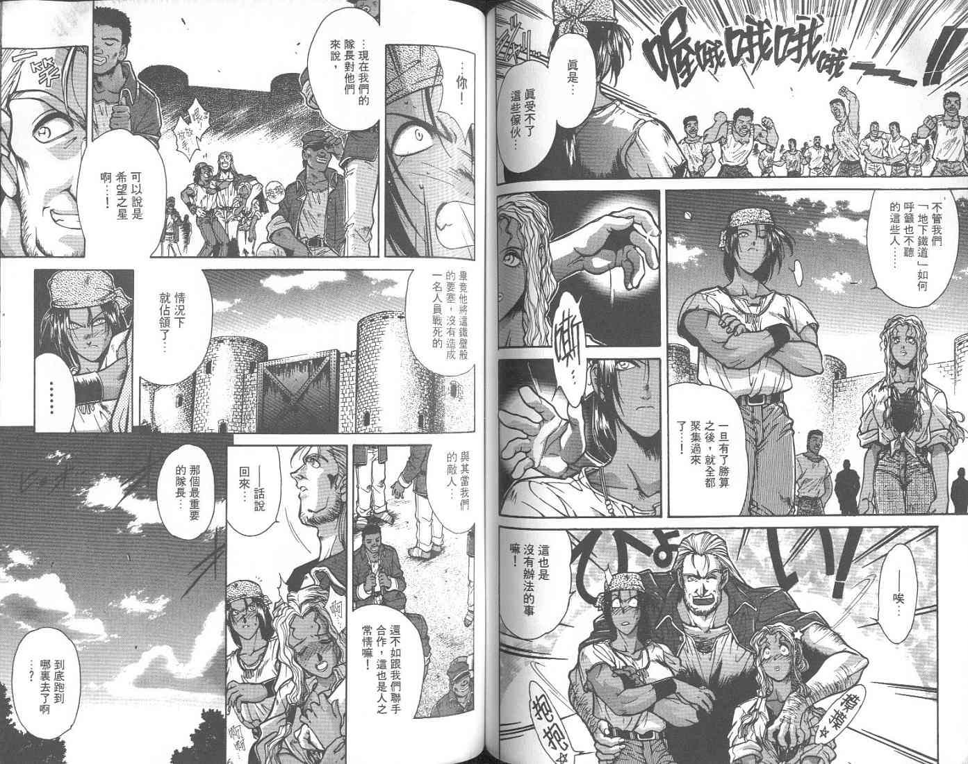第73页