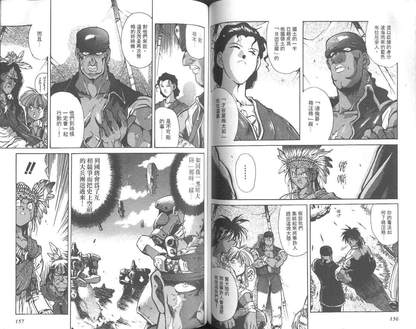 第76页