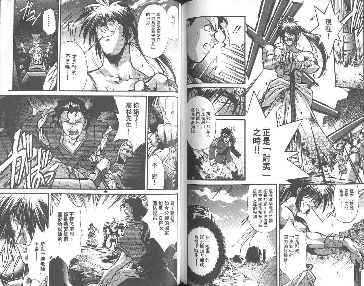 第88页