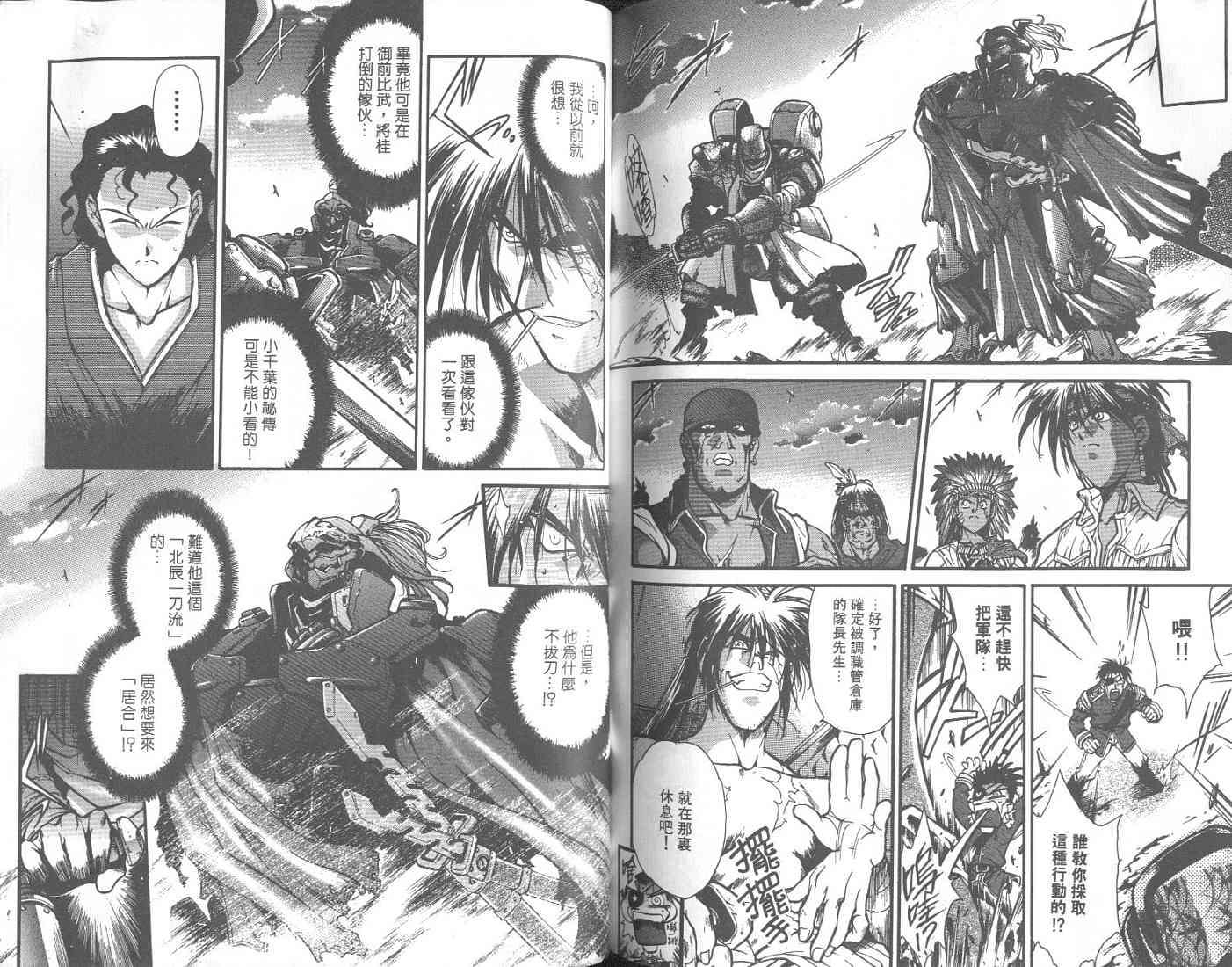 第90页