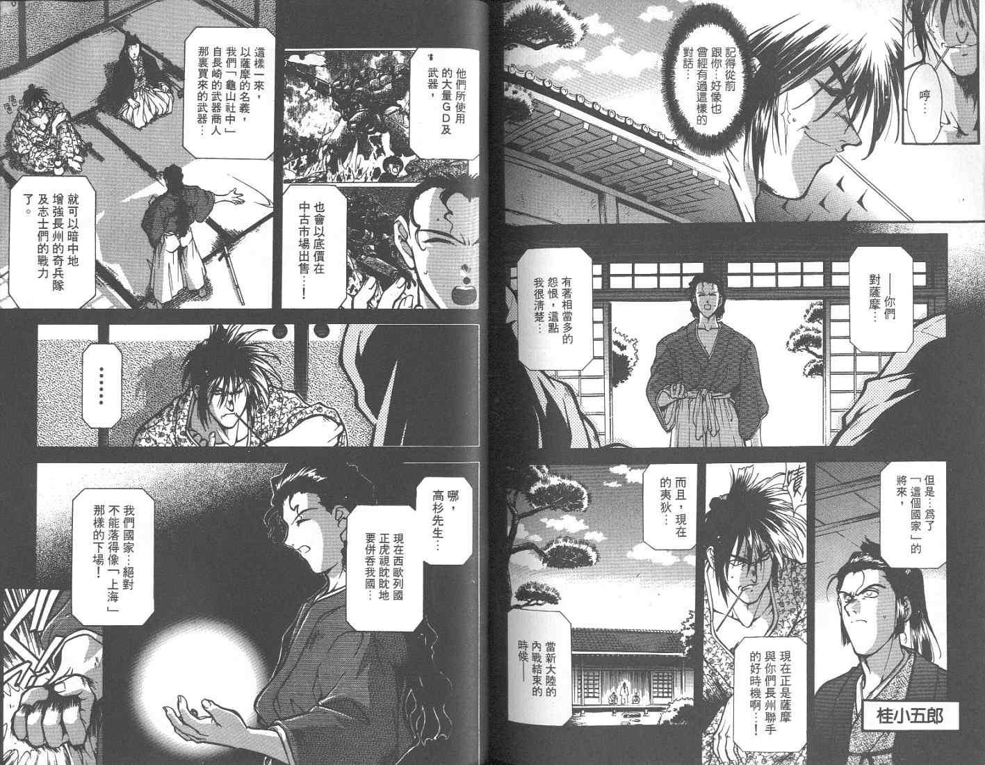 第98页
