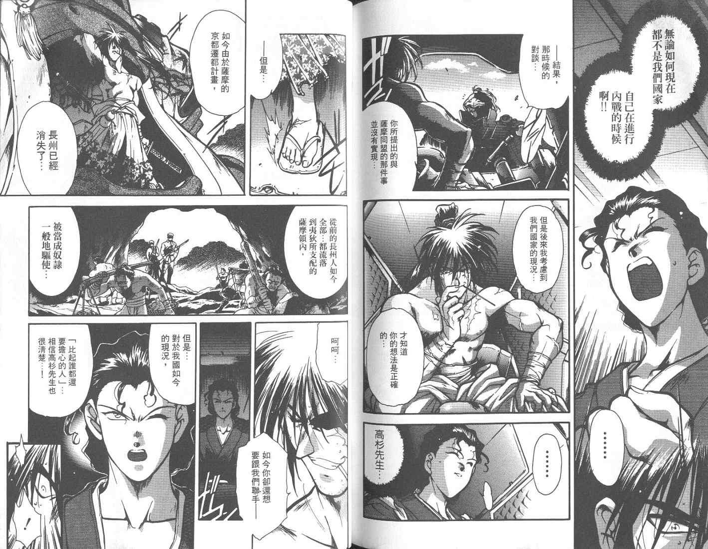 第99页