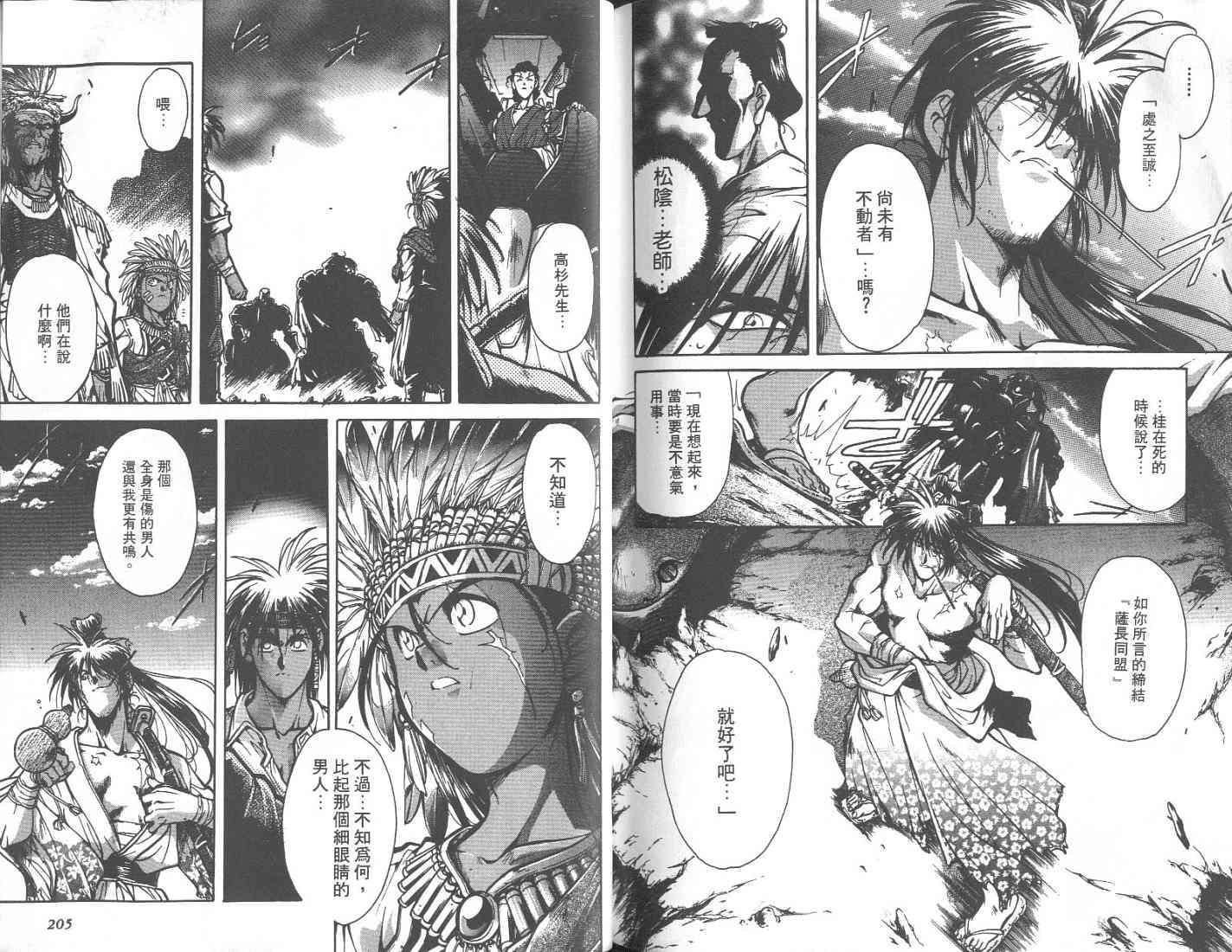 第100页