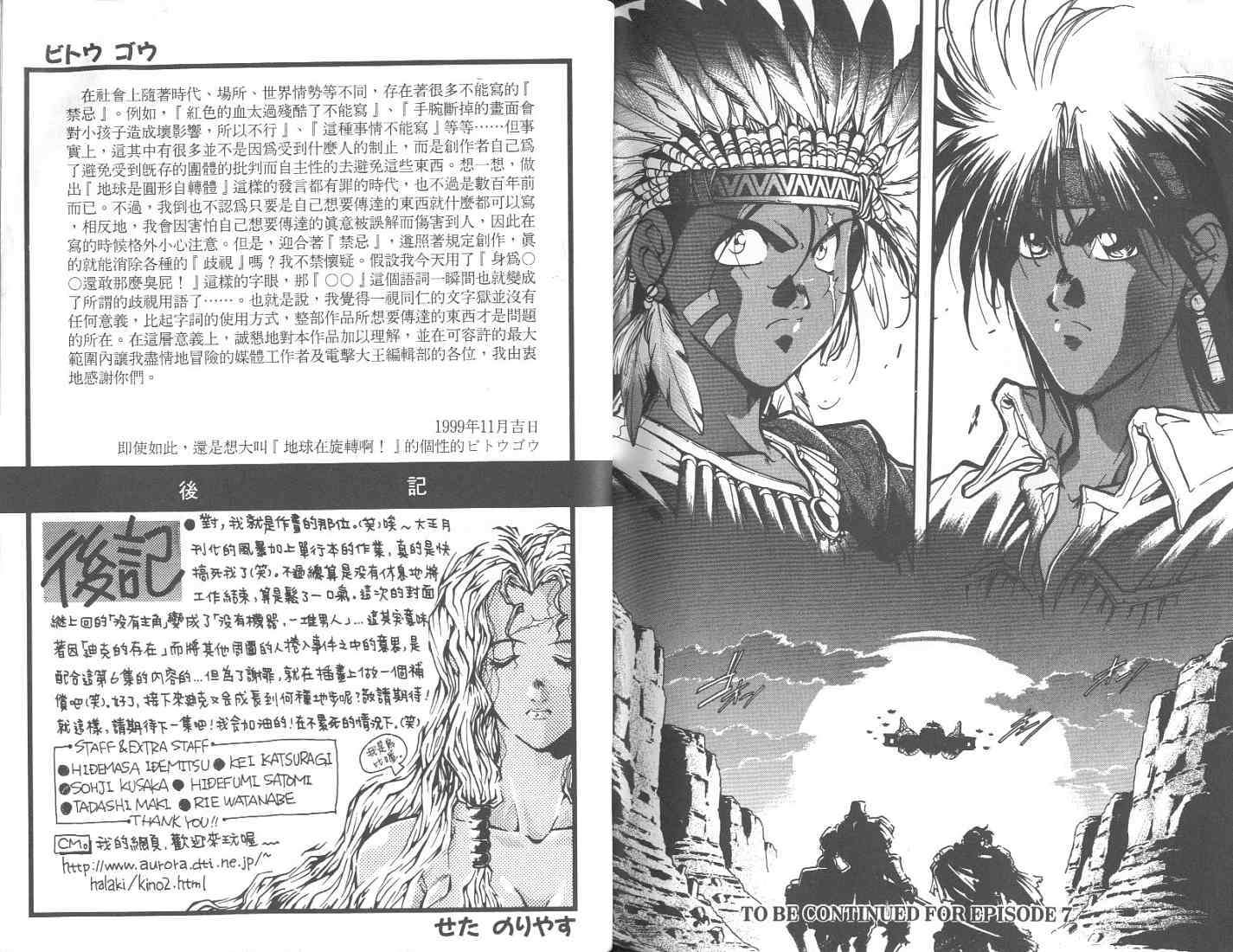 第101页