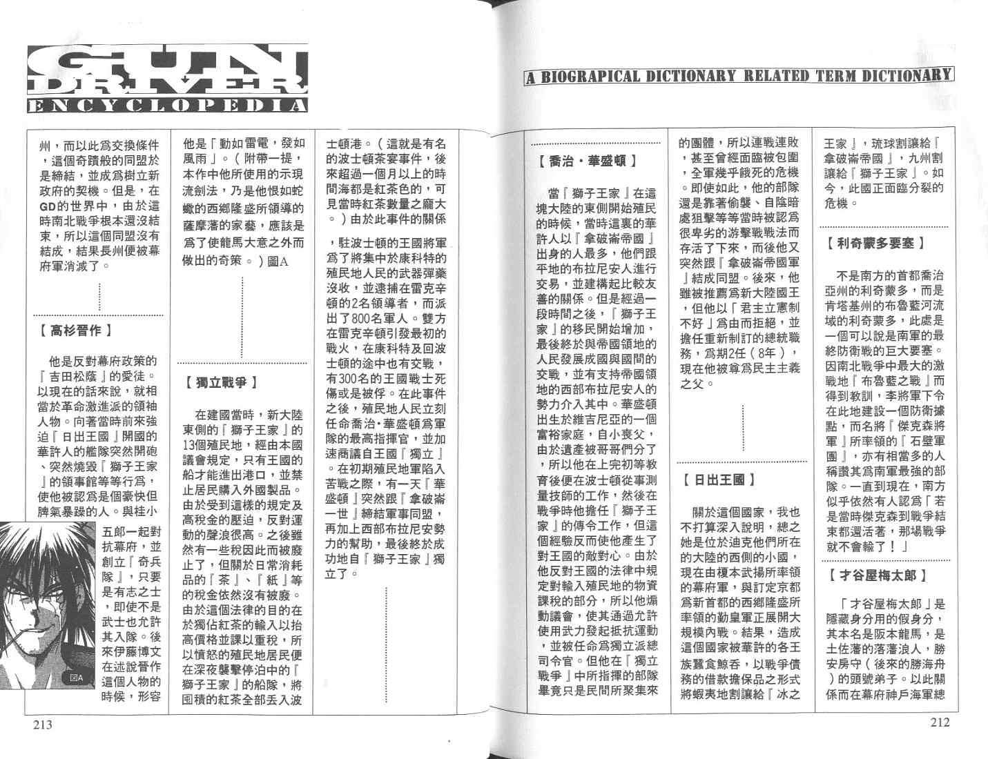 第104页