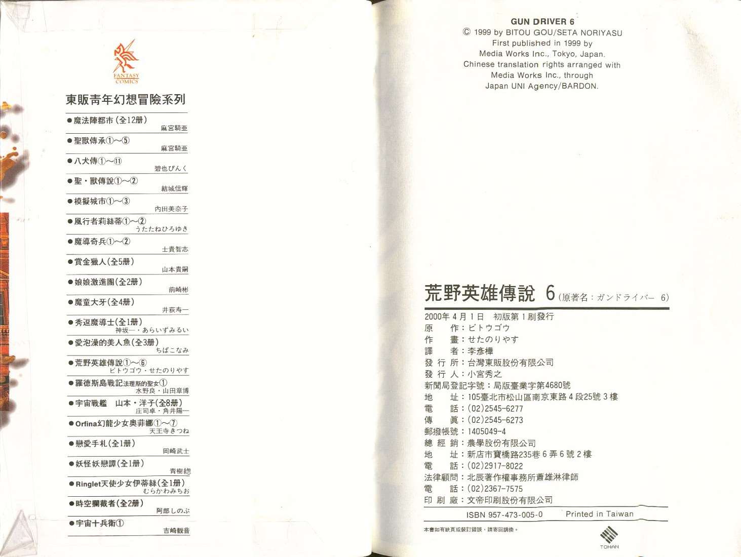 第106页