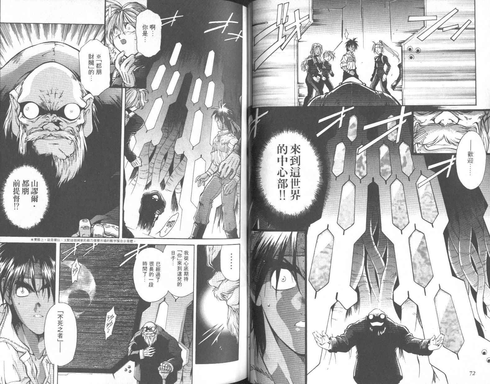 第35页
