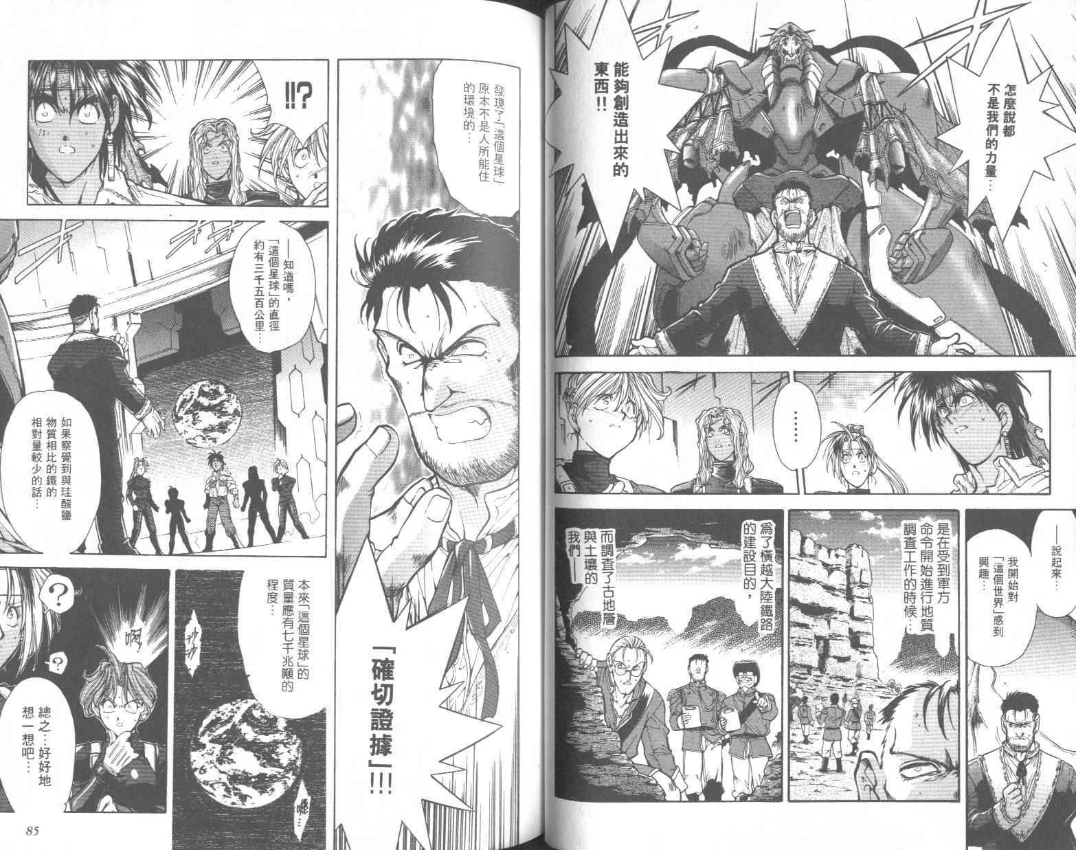 第41页