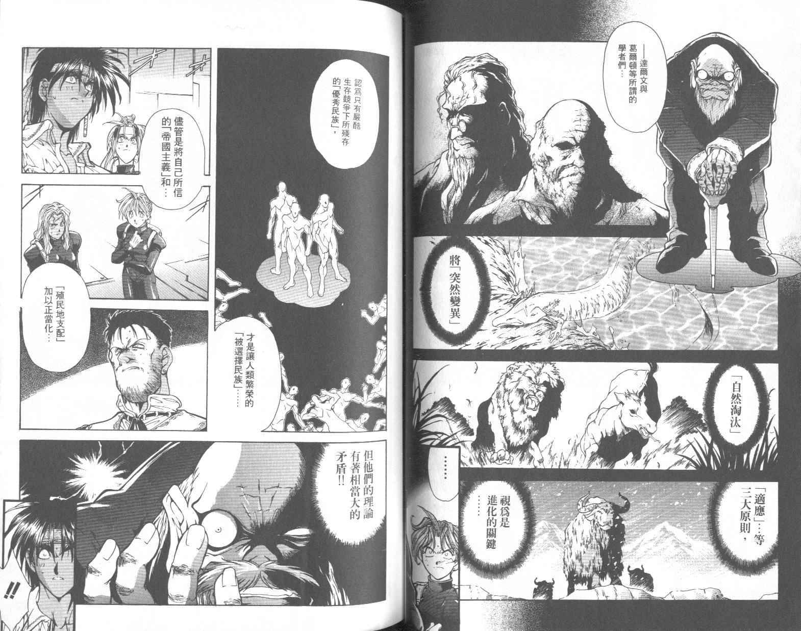 第43页