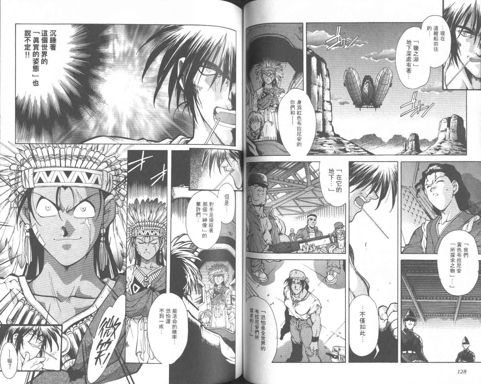 第63页