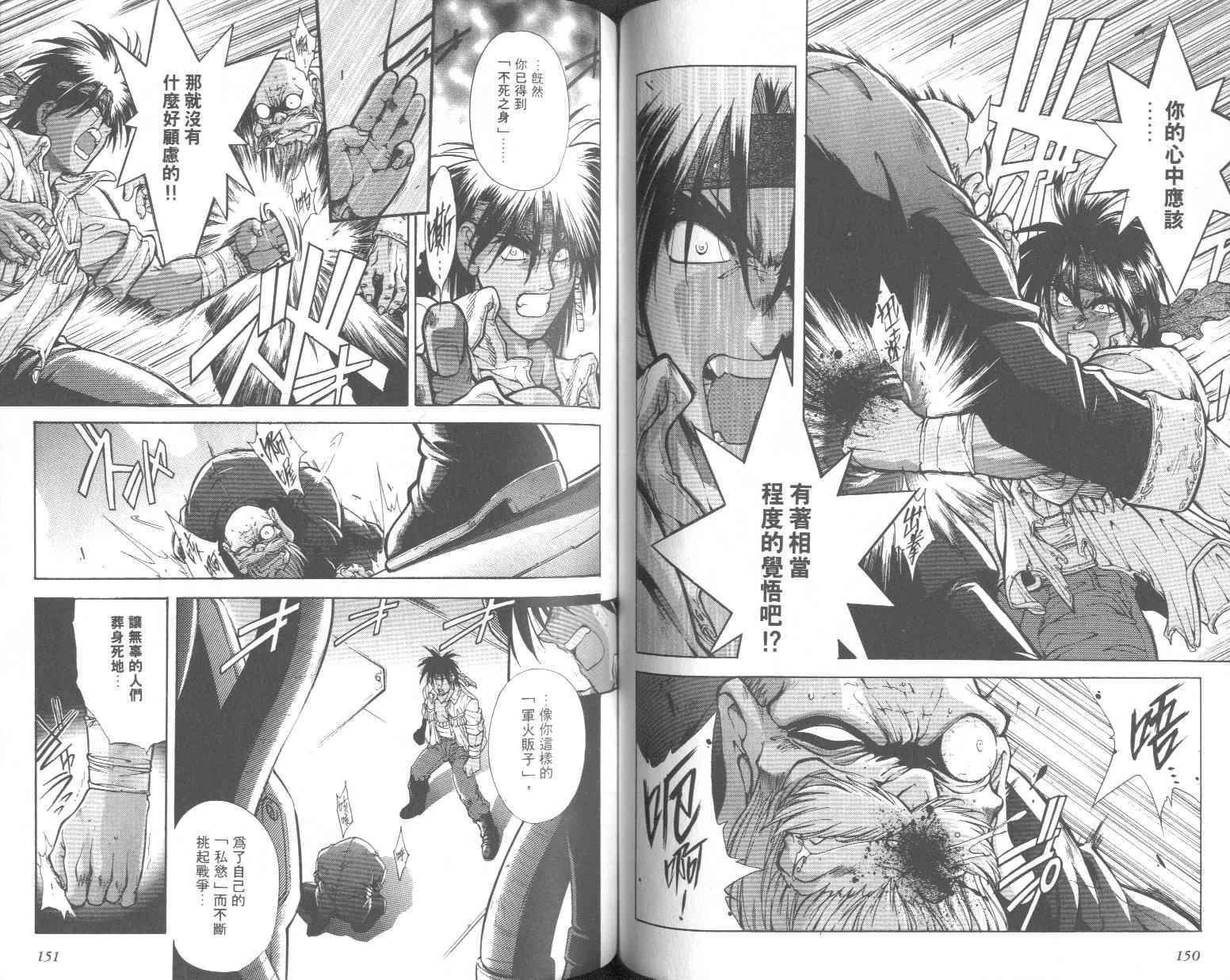 第74页