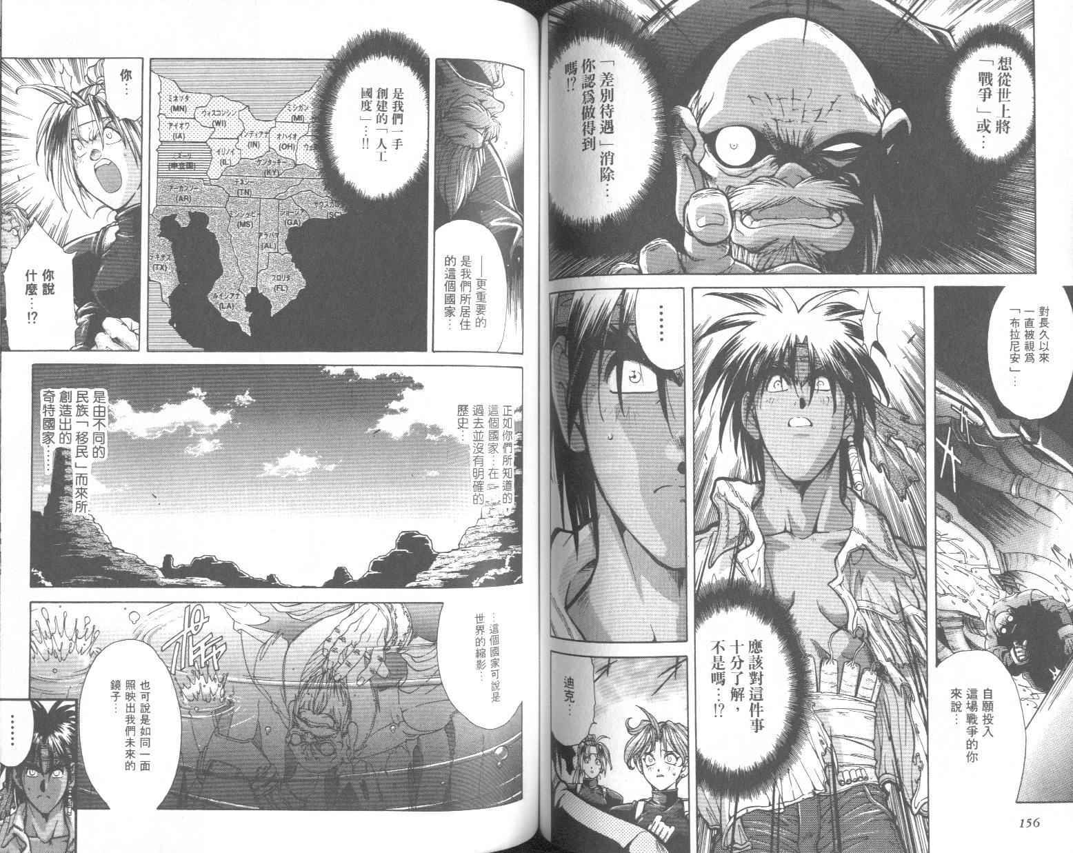 第77页