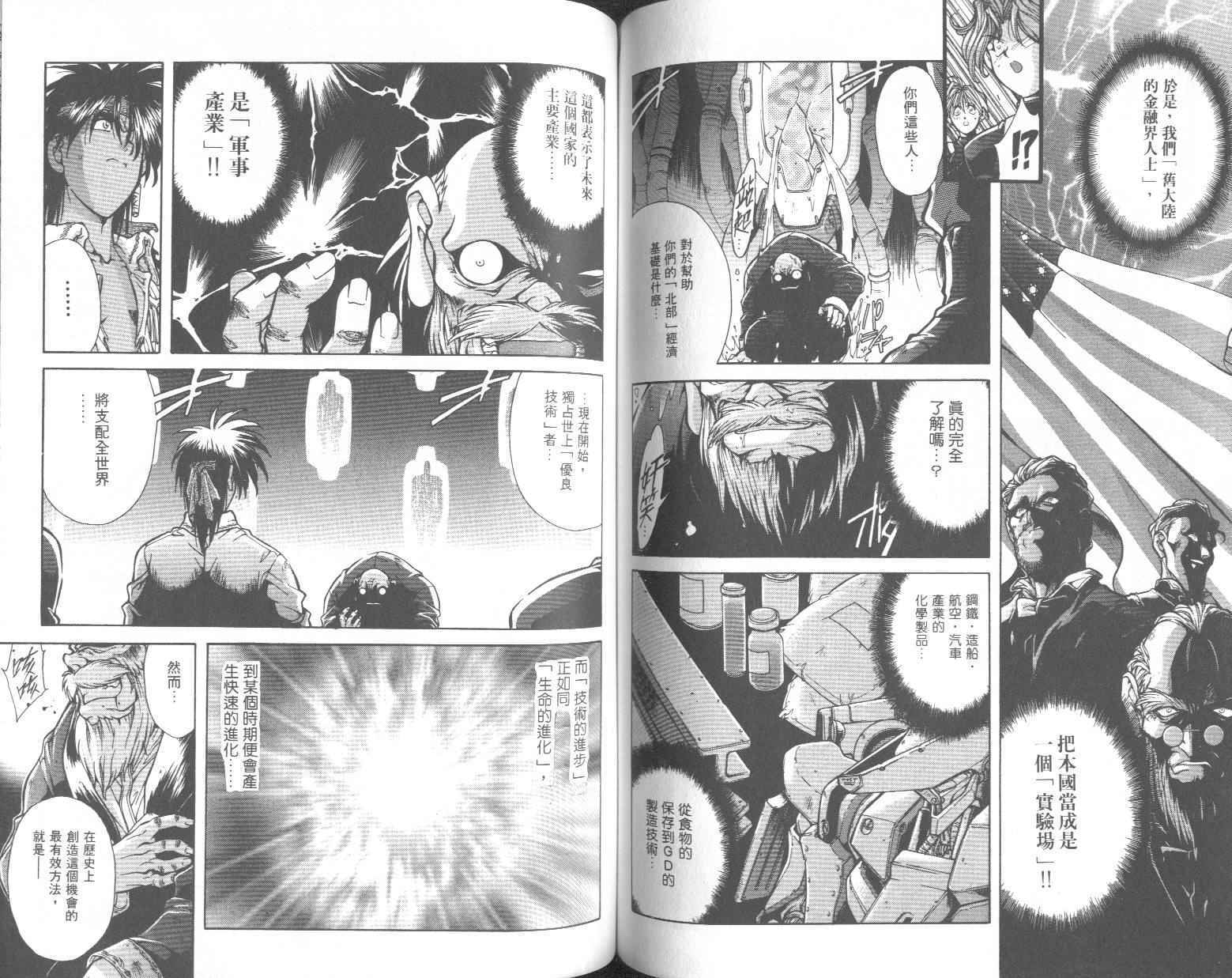 第78页