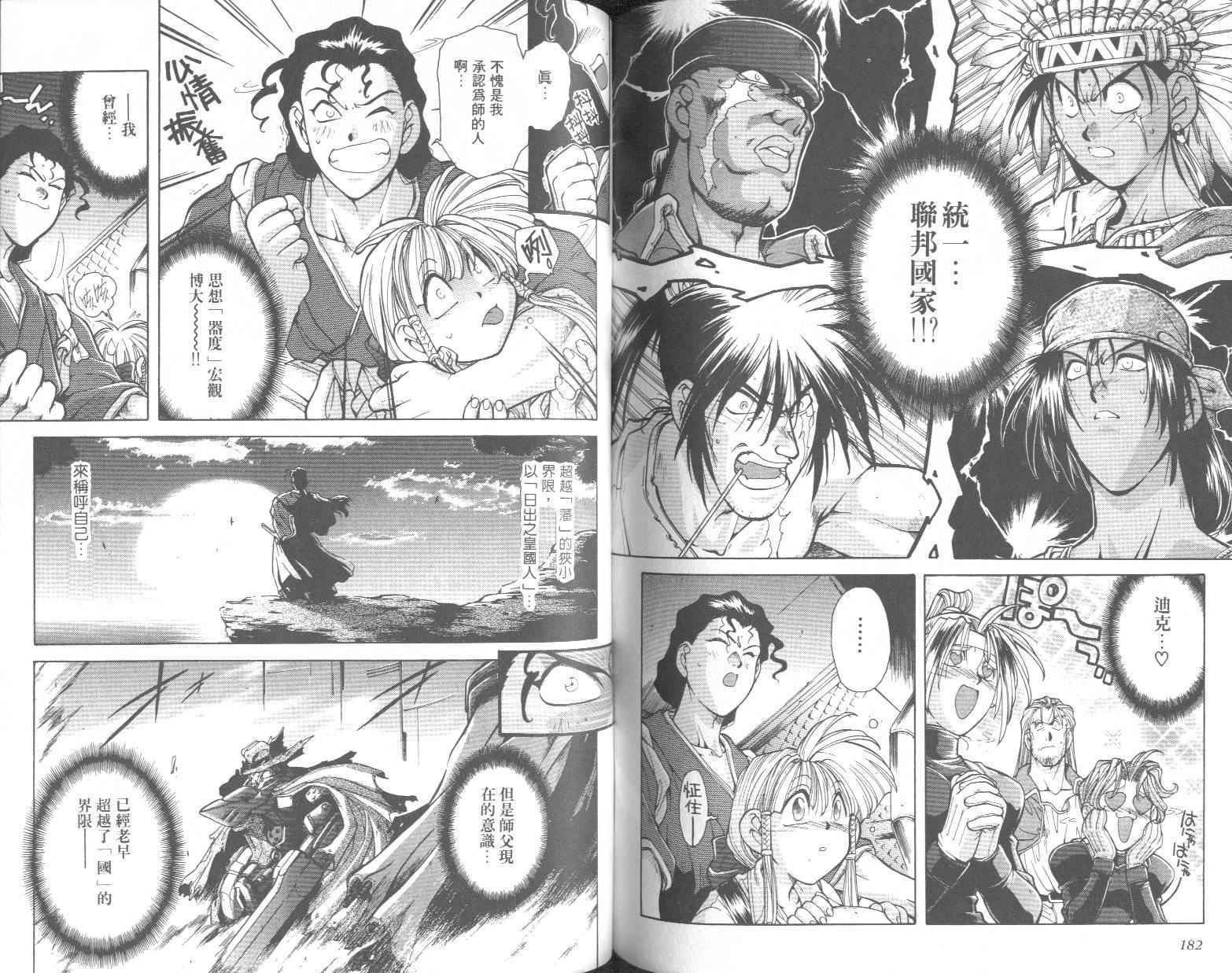 第90页