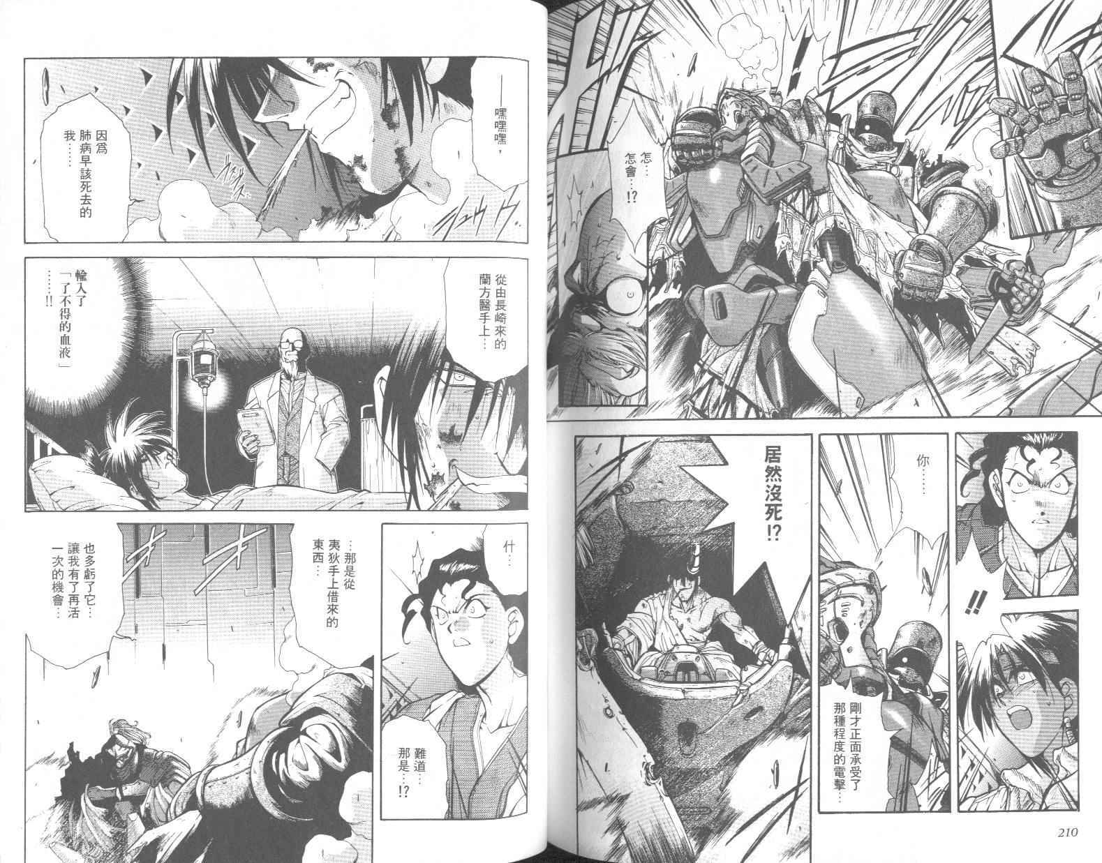 第104页