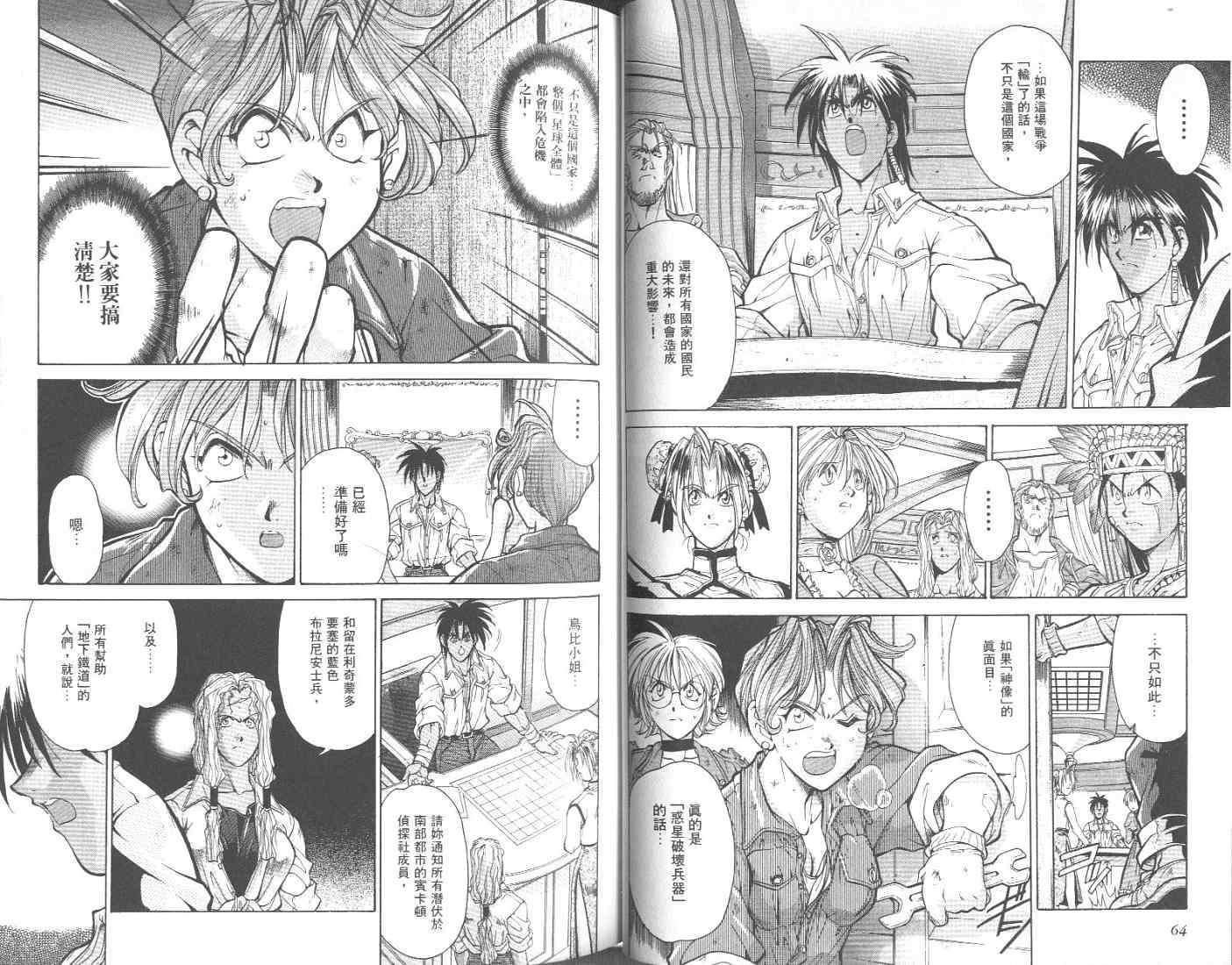 第31页