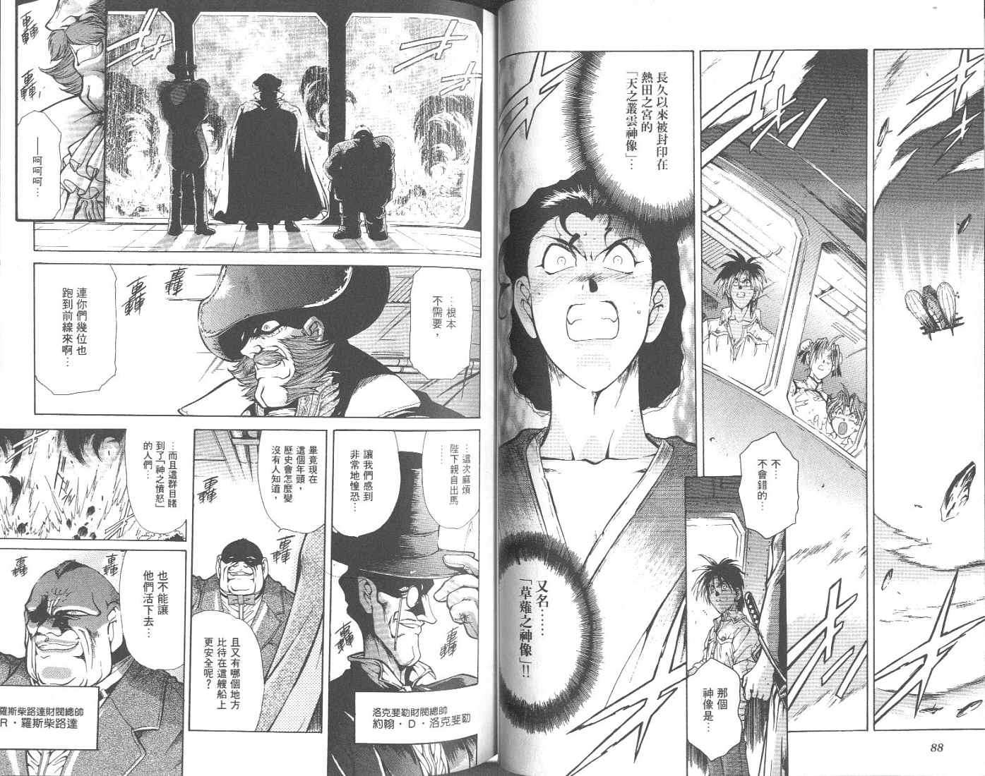 第43页