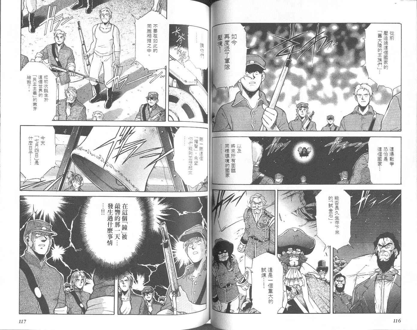 第57页