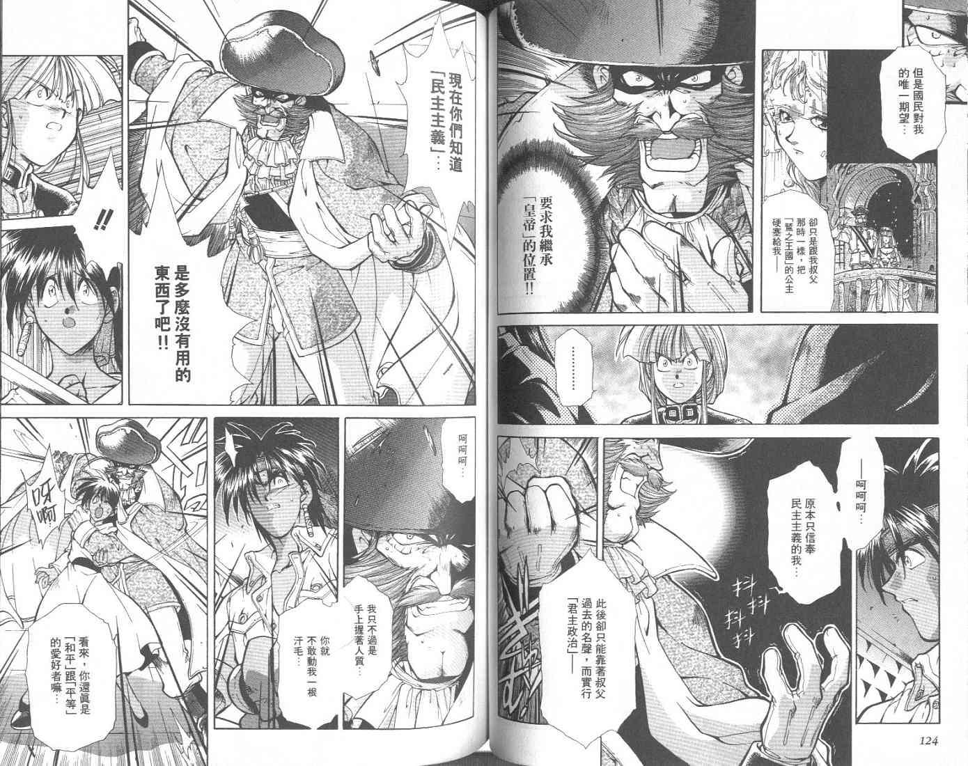 第61页