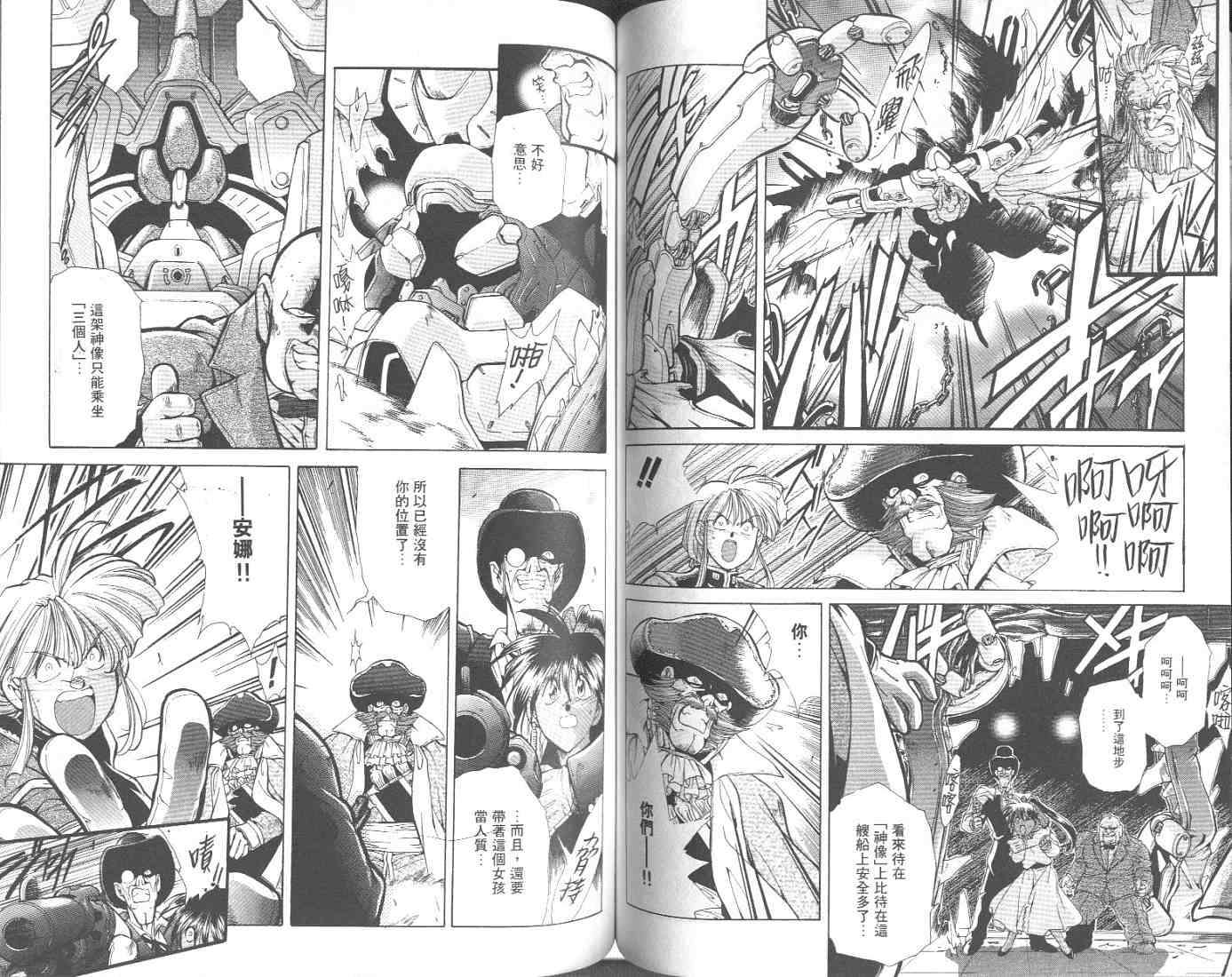 第72页